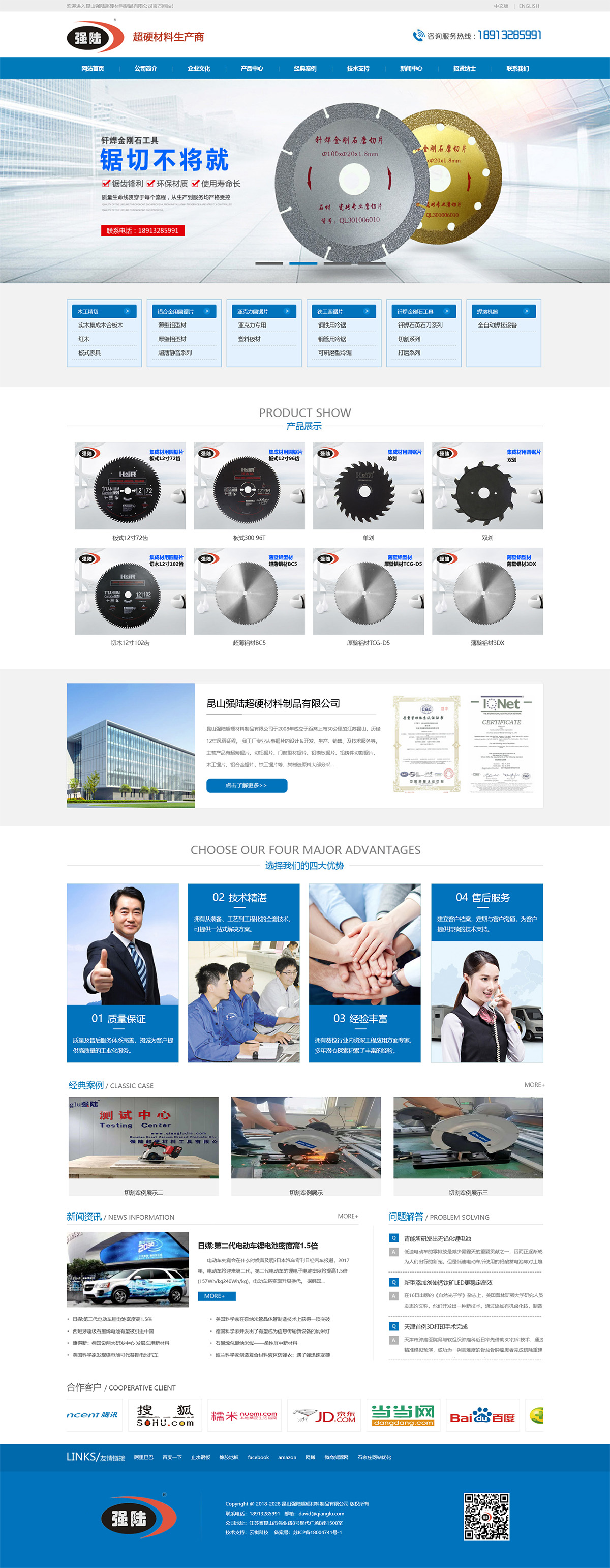 1659167877102181.jpg 火狐截圖_2022-07-30T07-57-14.293Z.jpg