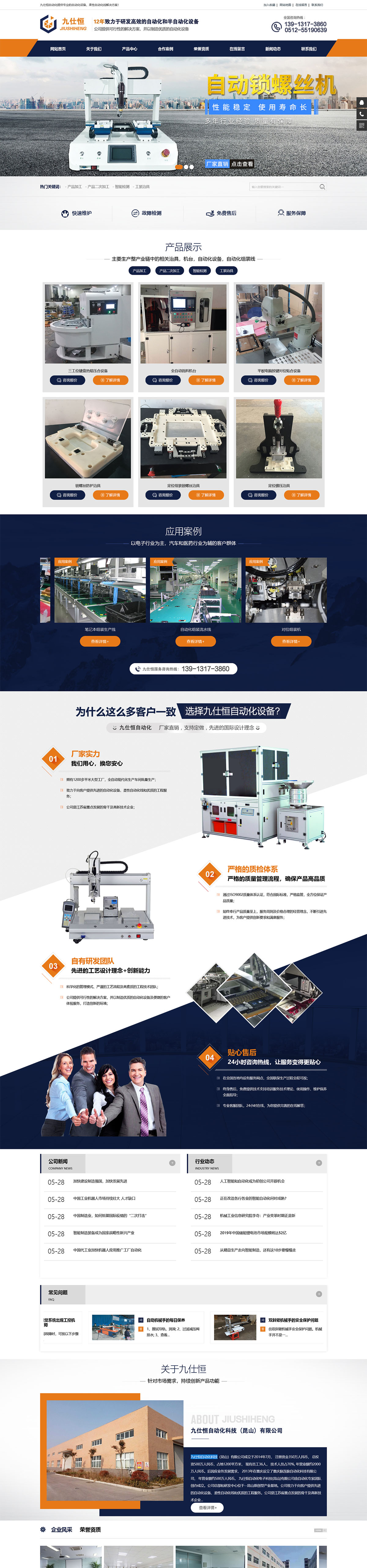 1659168450148698.jpg 火狐截圖_2022-07-30T08-07-03.927Z.jpg