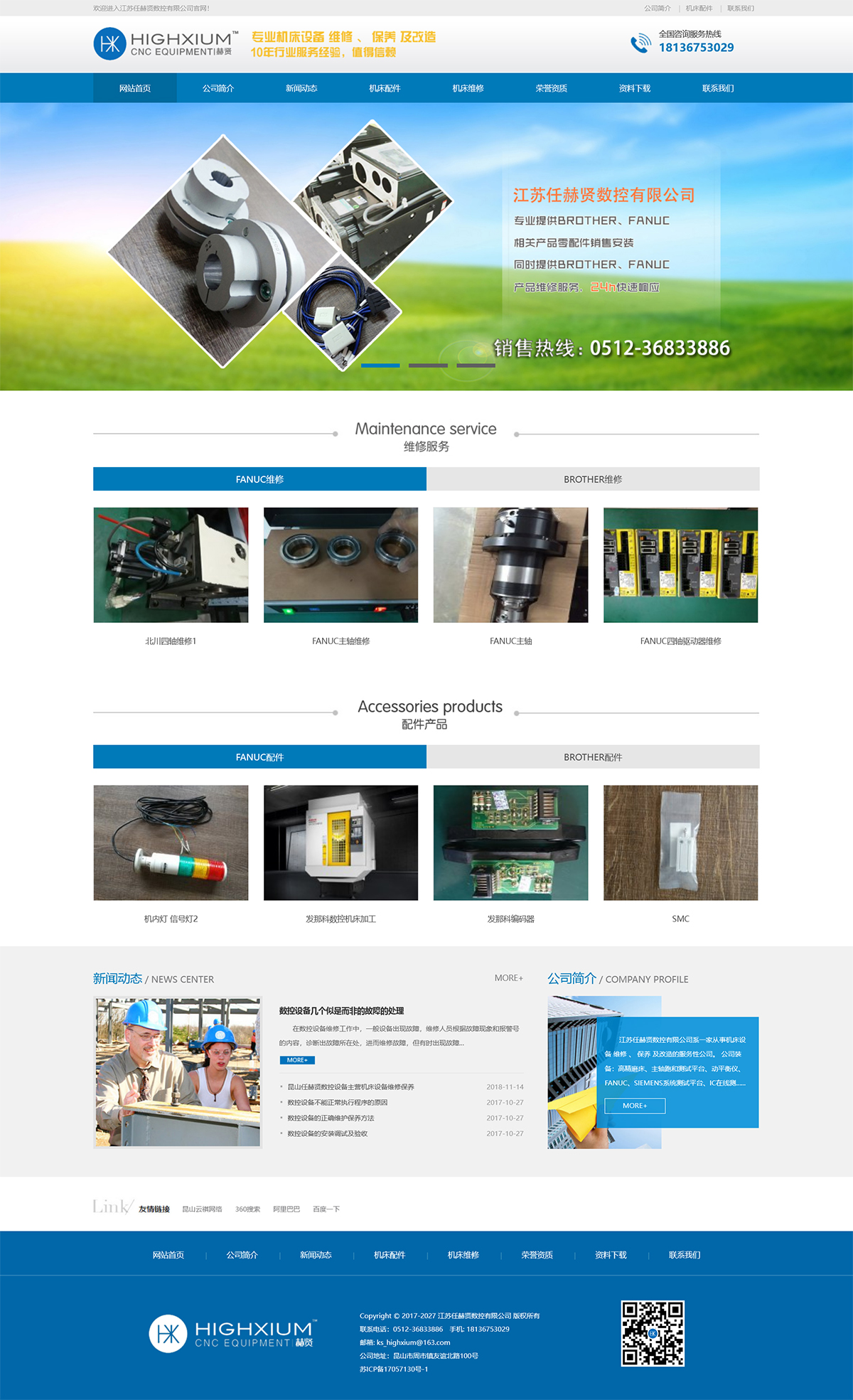 1659169392191343.jpg 火狐截圖_2022-07-30T08-22-37.177Z.jpg