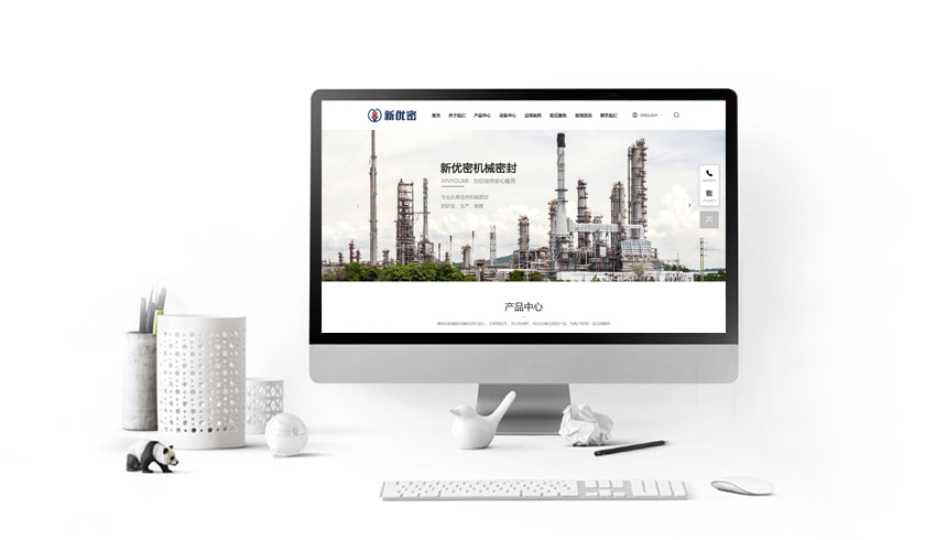 網站定制開發(fā)-服務-尚橙科技