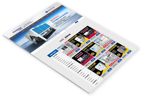 網站定制開發(fā)