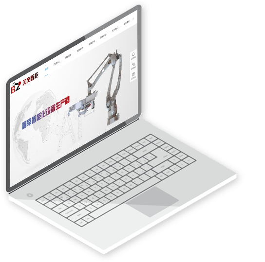 網站定制開發(fā)