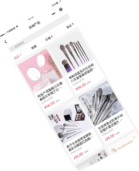 電商運(yùn)營(yíng)